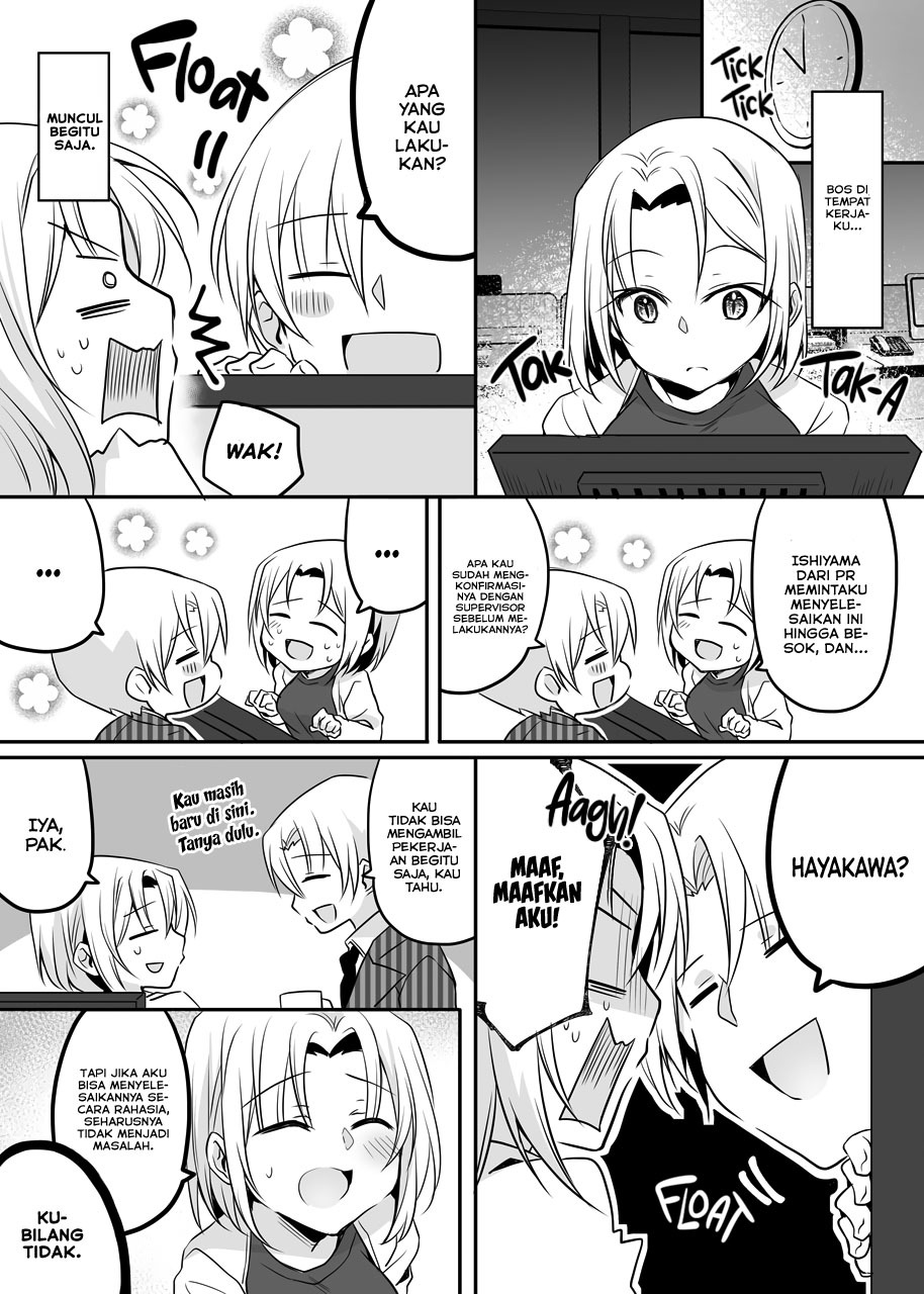 My Company’s Small Senpai (Pre-Serialization) Chapter 37 Gambar 2